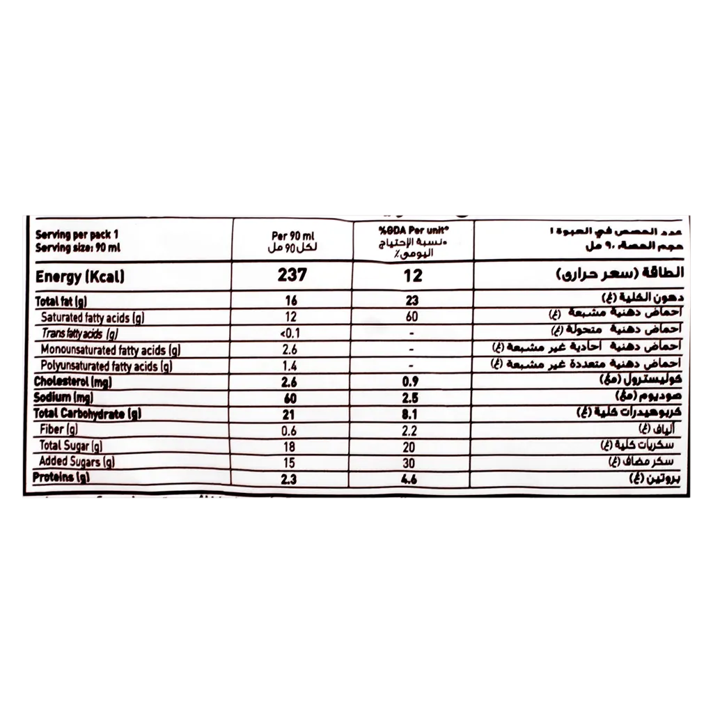 كيت كات ايس كريم أعواد 90 مل