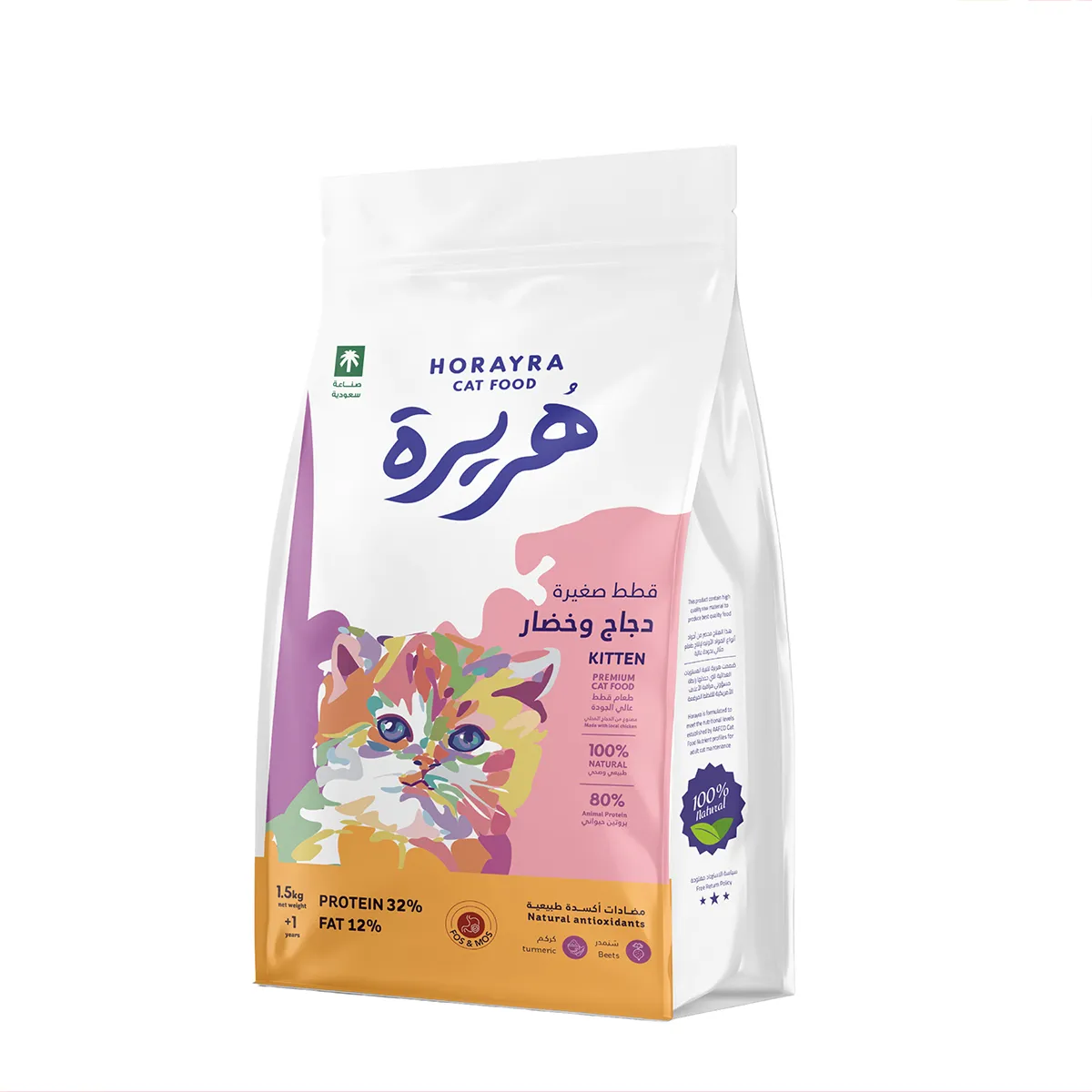 هريرة طعام جاف للقطط بالدجاج والخضروات 1.5 كجم