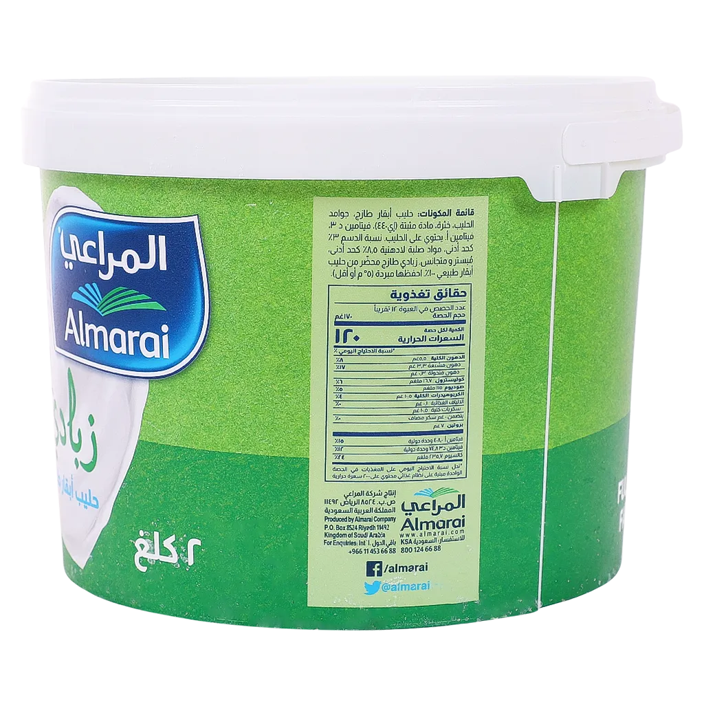 المراعي زبادي كامل الدسم 2 كجمم