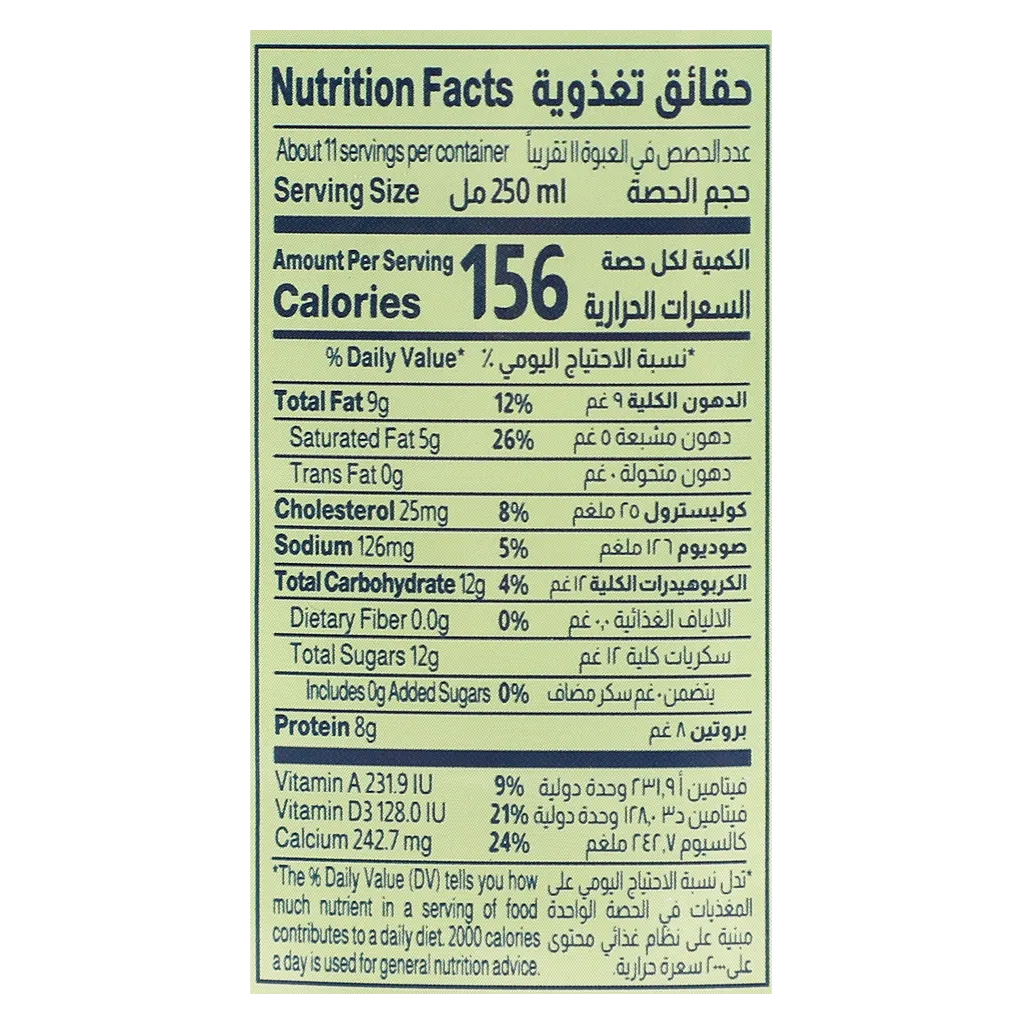 المراعي لبن طازج كامل الدسم 2.85 لتر