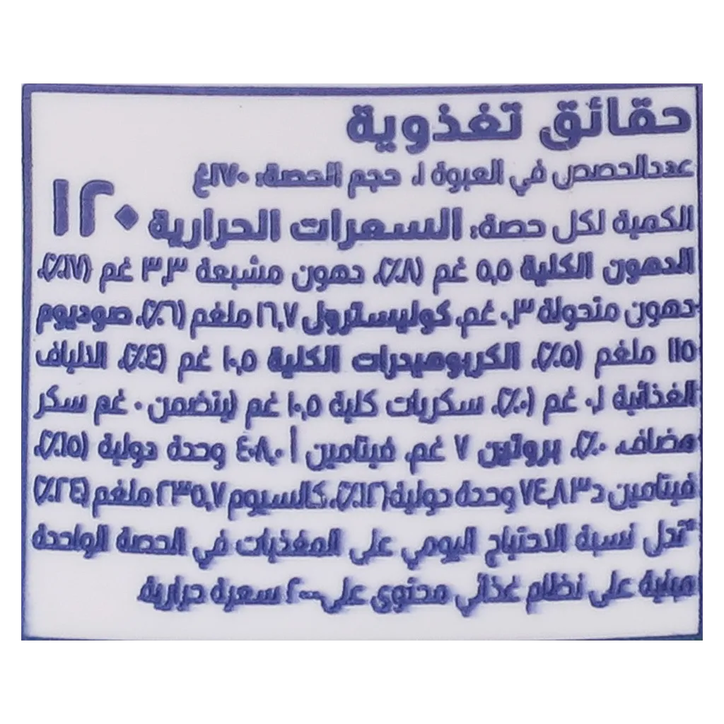 المراعي زبادي كامل الدسم 170 جم