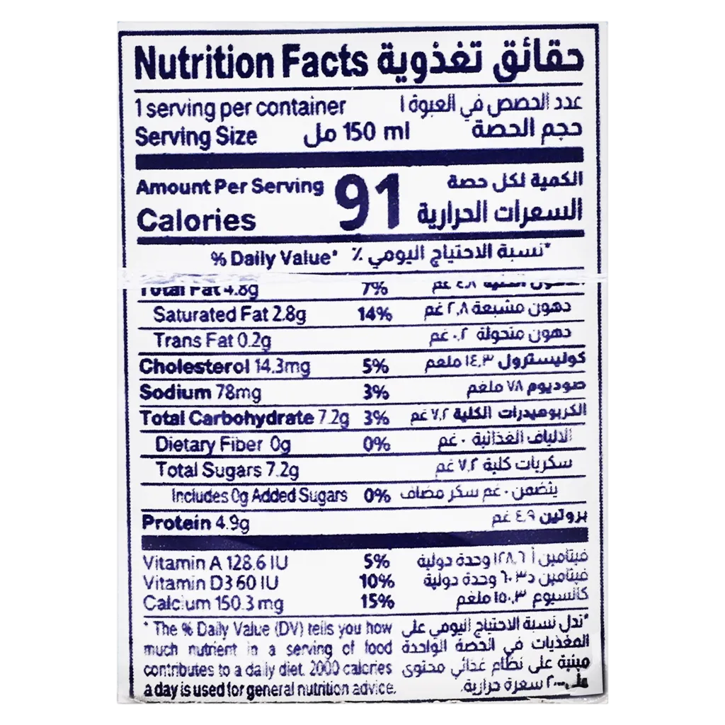 المراعي حليب كامل الدسم 18 حبة 150 مل