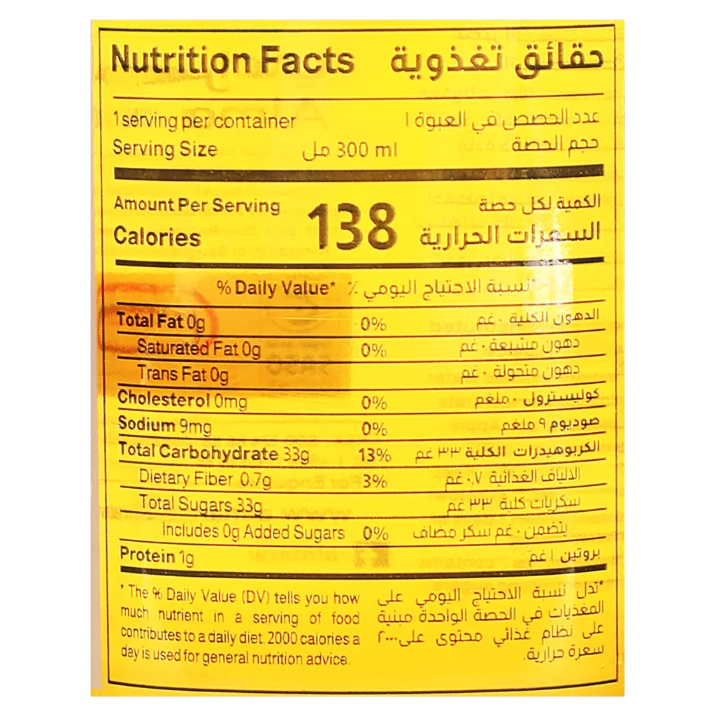 المراعي عصير التفاح بدون اضافة سكر 300 مل