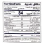 المراعي عصير برتقال 1.4 لتر