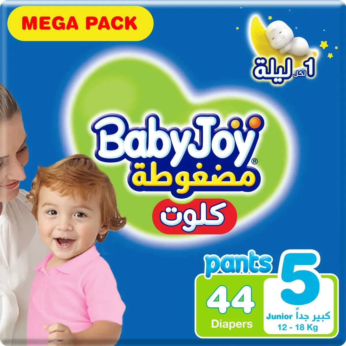بيبي جوي حفائض ميجا كلوت مقاس 5 كيس 44 حبة