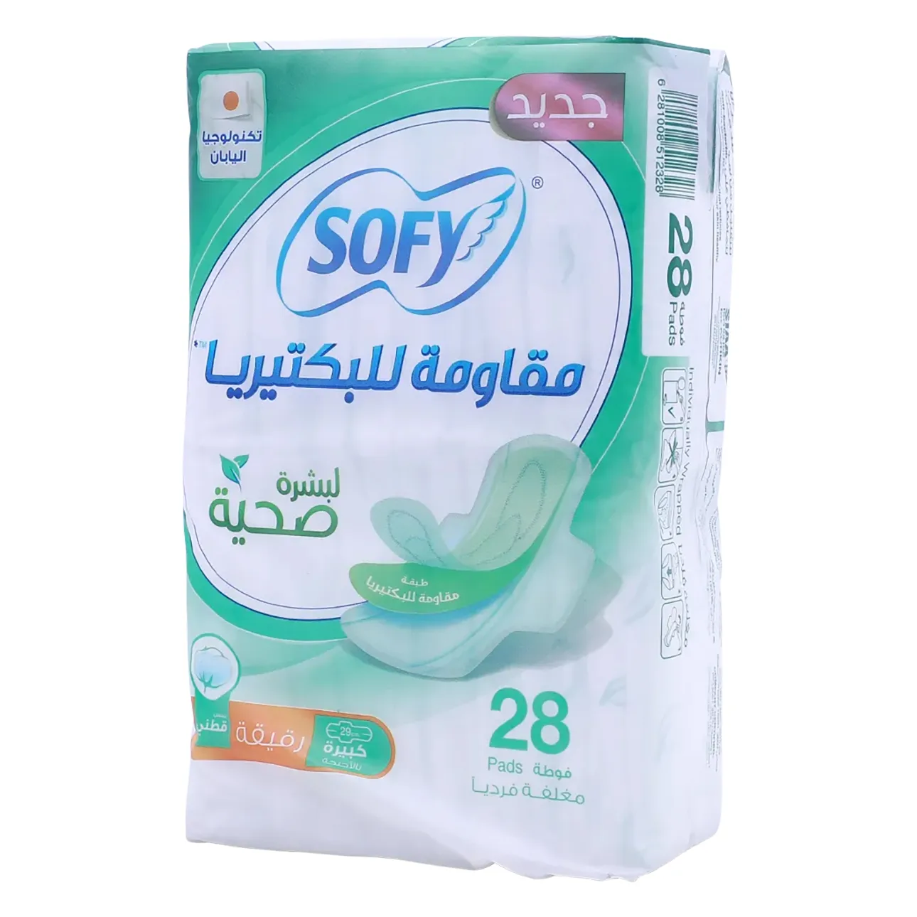 سوفي فوط صحية مقاومة للبكتيريا رقيقة 29سم * 28حبة