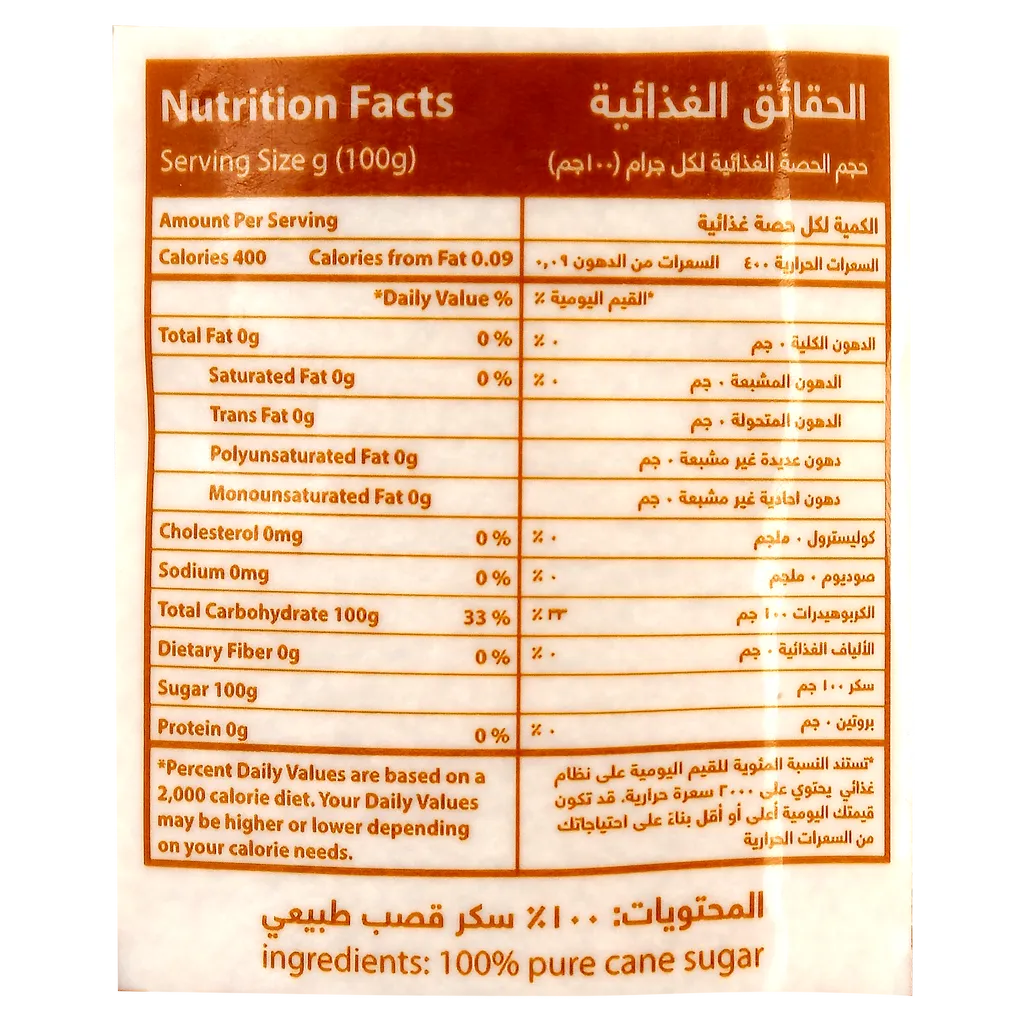 الأسرة سكر بني 1 كجم