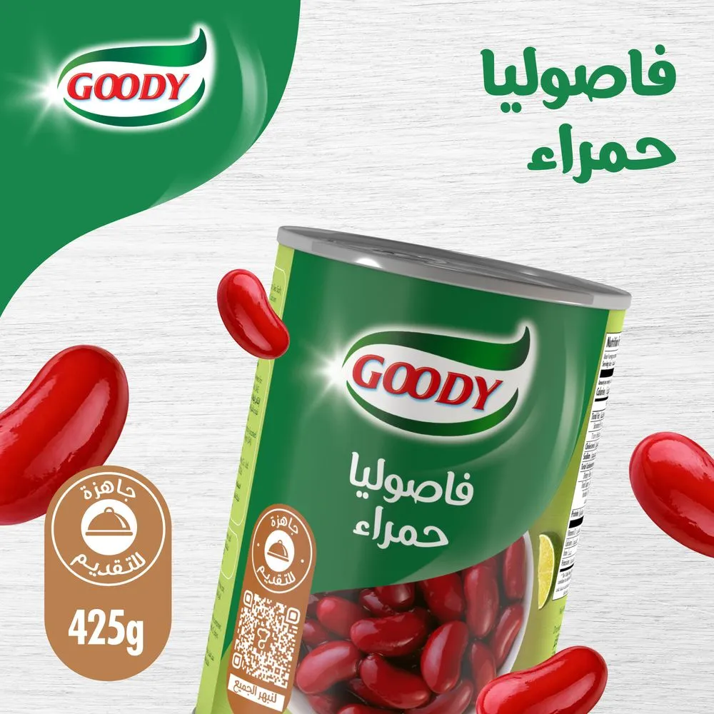 قودي فاصوليا حمراء 425 جم