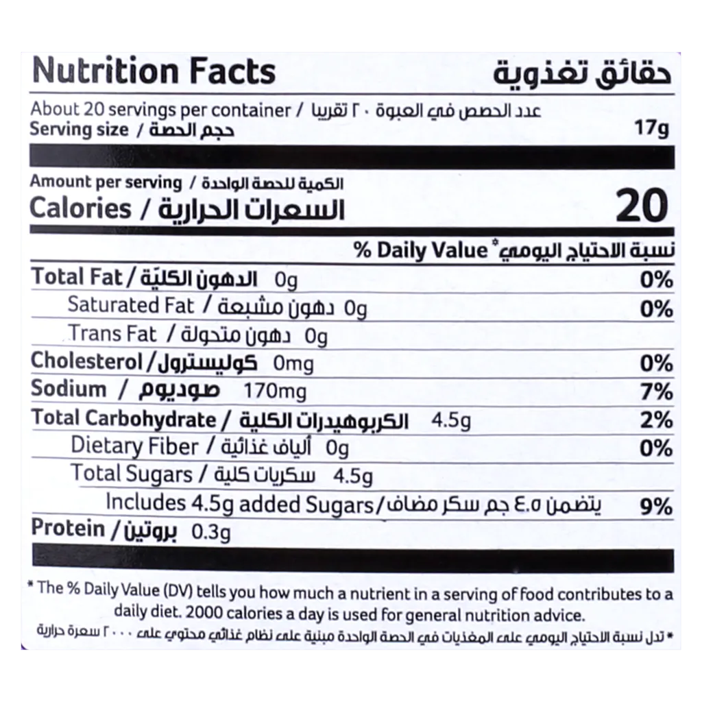 تريفا كاتشب 340 جم