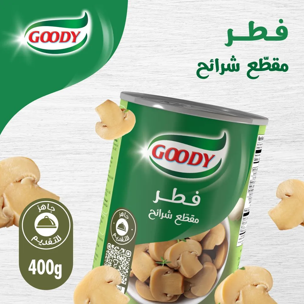 قودي فطر مقطع شرائح 400 جم