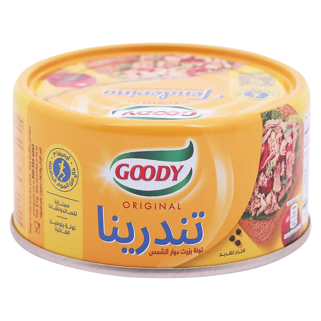 قودي تندرينا تونا ناعمة 185 جم