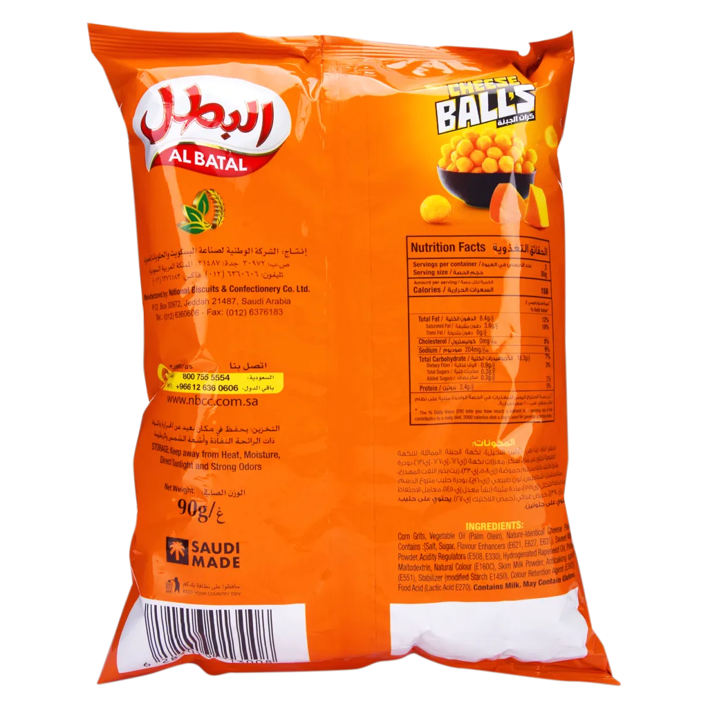 البطل كرات الذرة بالجبنة 90 جم
