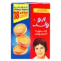 أبو ولد بسكويت العائله 18 * 45 جم