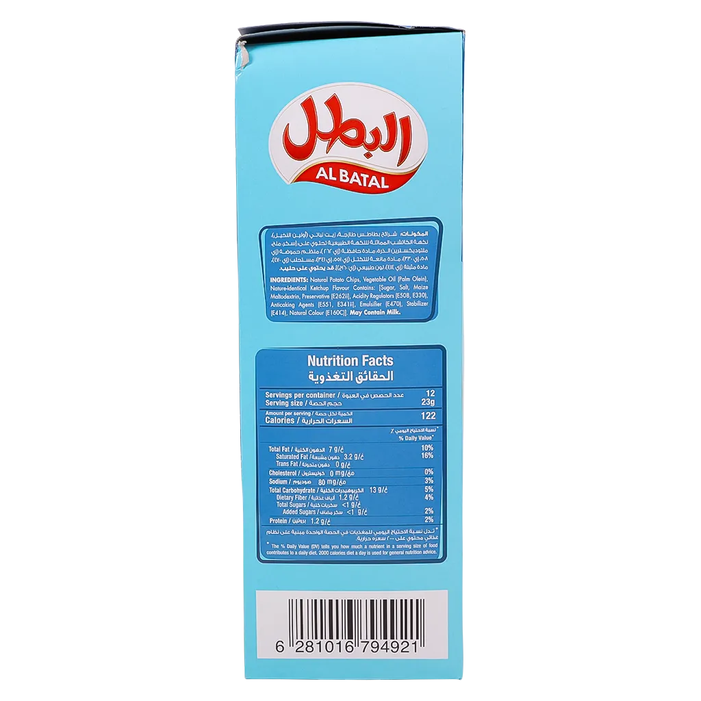البطل رقائق بطاطس بالكاتشب 12 حبة 23 جم