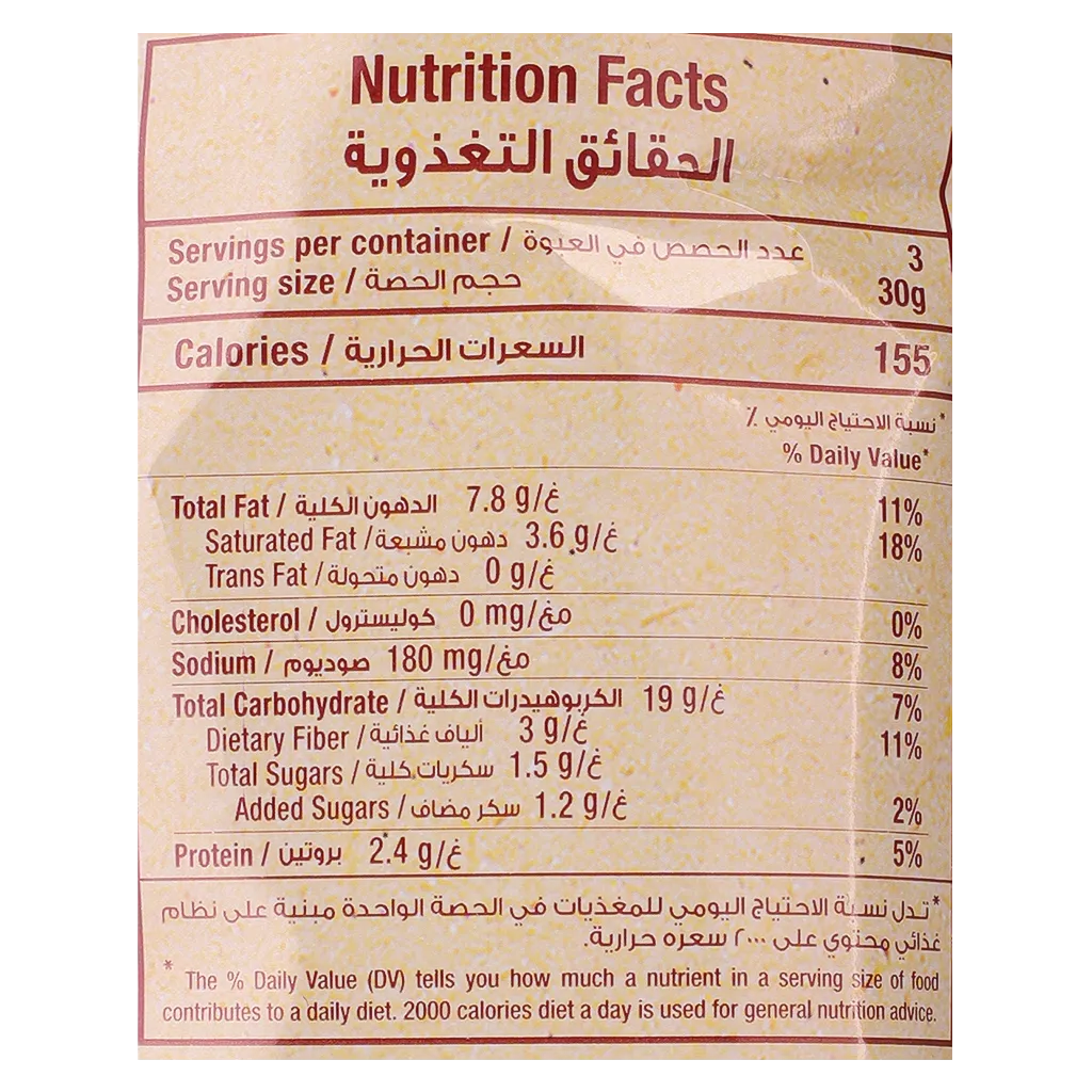 البطل فشار بالزبدة 90 جم