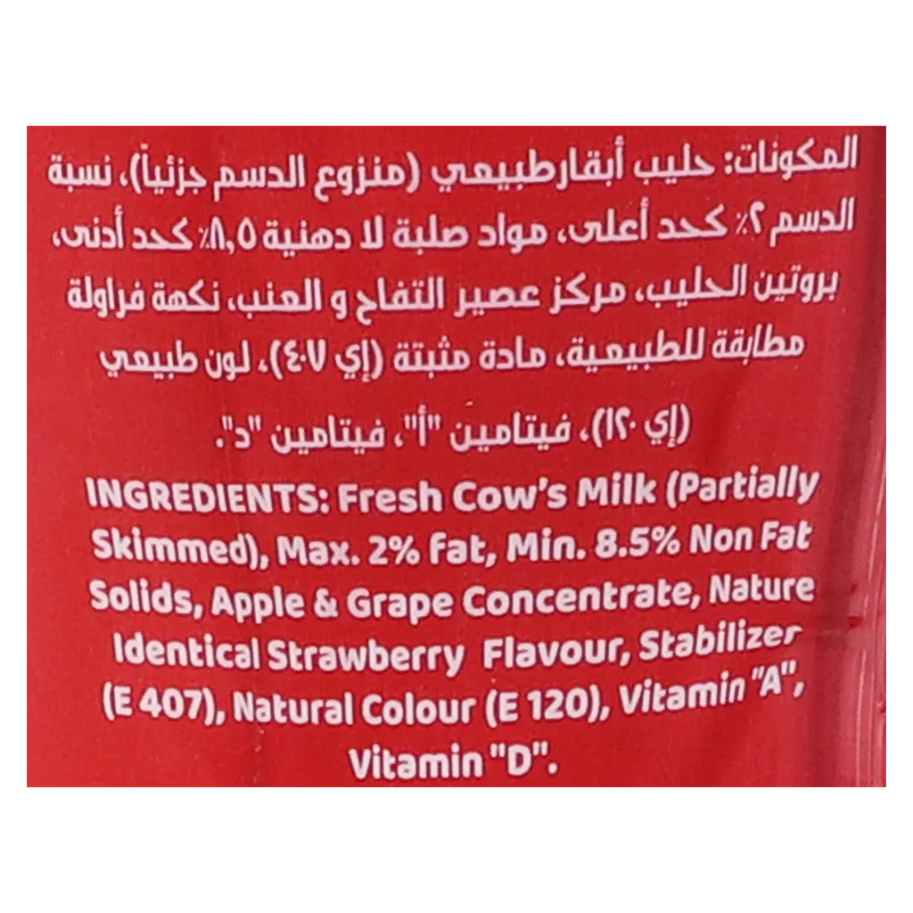 ندى حليب بروتين فراوله 320 مل