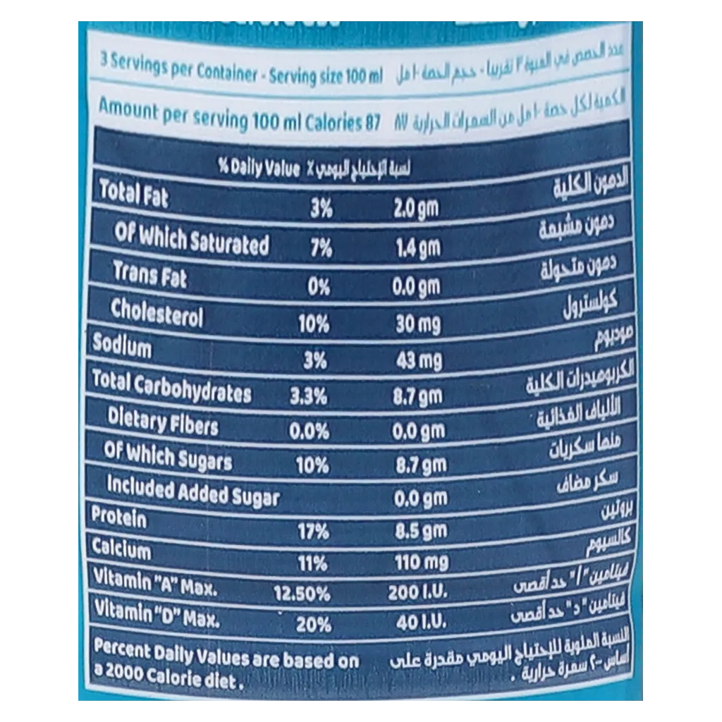 ندى حليب بروتين 320 مل
