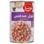 لونا فول بالطحينة 450 جم