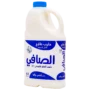 الصافي حليب طازج كامل الدسم 1.5 لتر