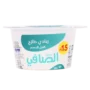 الصافي زبادي كامل الدسم 120 جم
