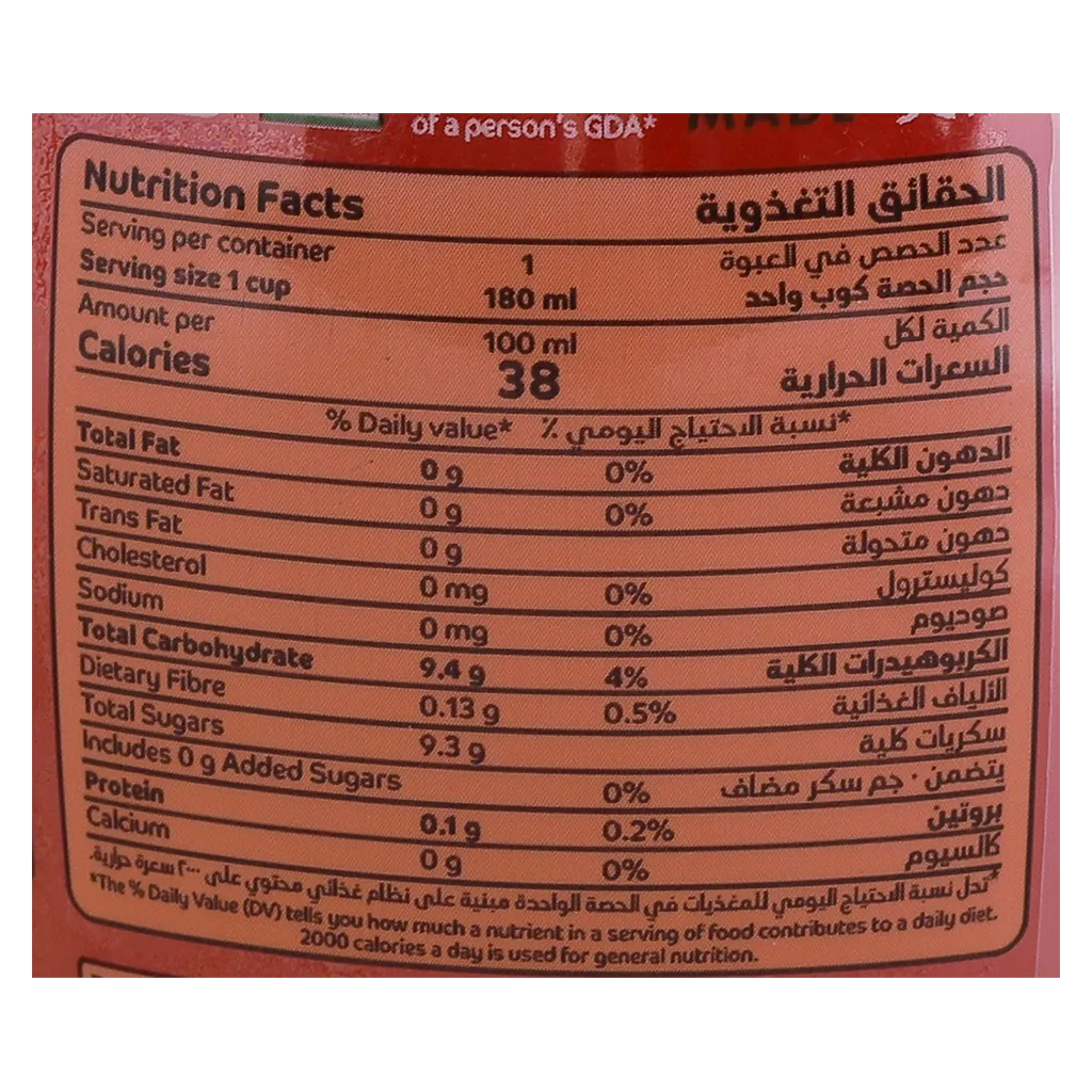 الصافي عصير فواكه مشكلة 180 مل