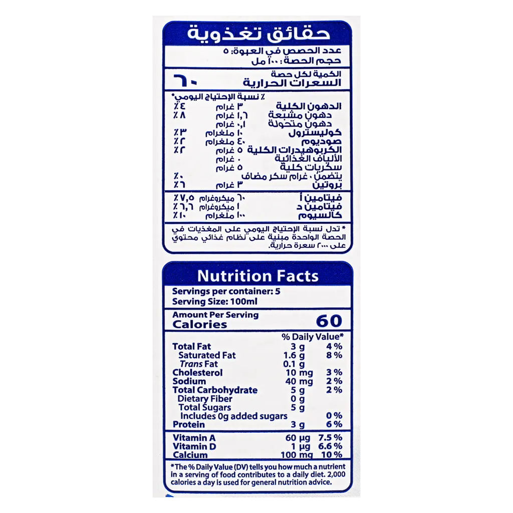السعودية حليب كامل الدسم 500 مل