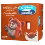 السعودية حليب بالشوكولاته 24 حبة 125 مل