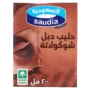 السعودية حليب دبل شوكولاتة 200 مل
