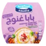 السعودية بابا غنوج 200 جم