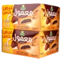 حلواني عرض معمول بالتمر السعودي علبتين 16 حبة 18 جم
