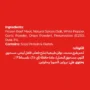 امريكانا هوت دوج بقري 450 جم