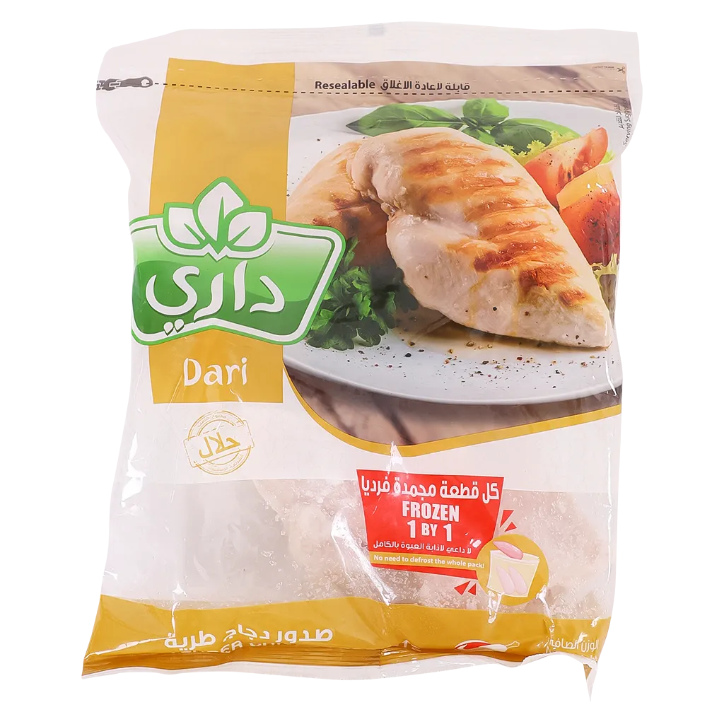 داري صدور دجاج طريه 1 كجم