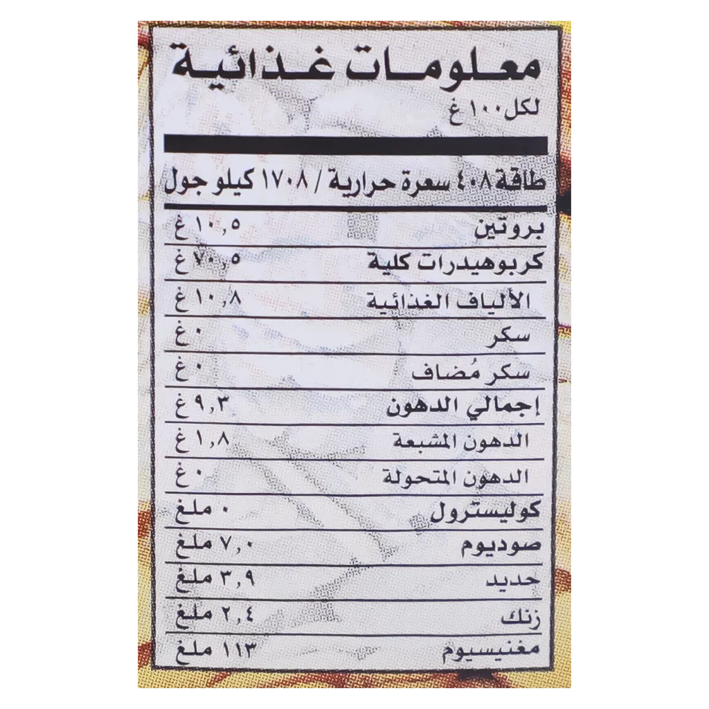 هناء حبوب كاملة شوفان 900 جم