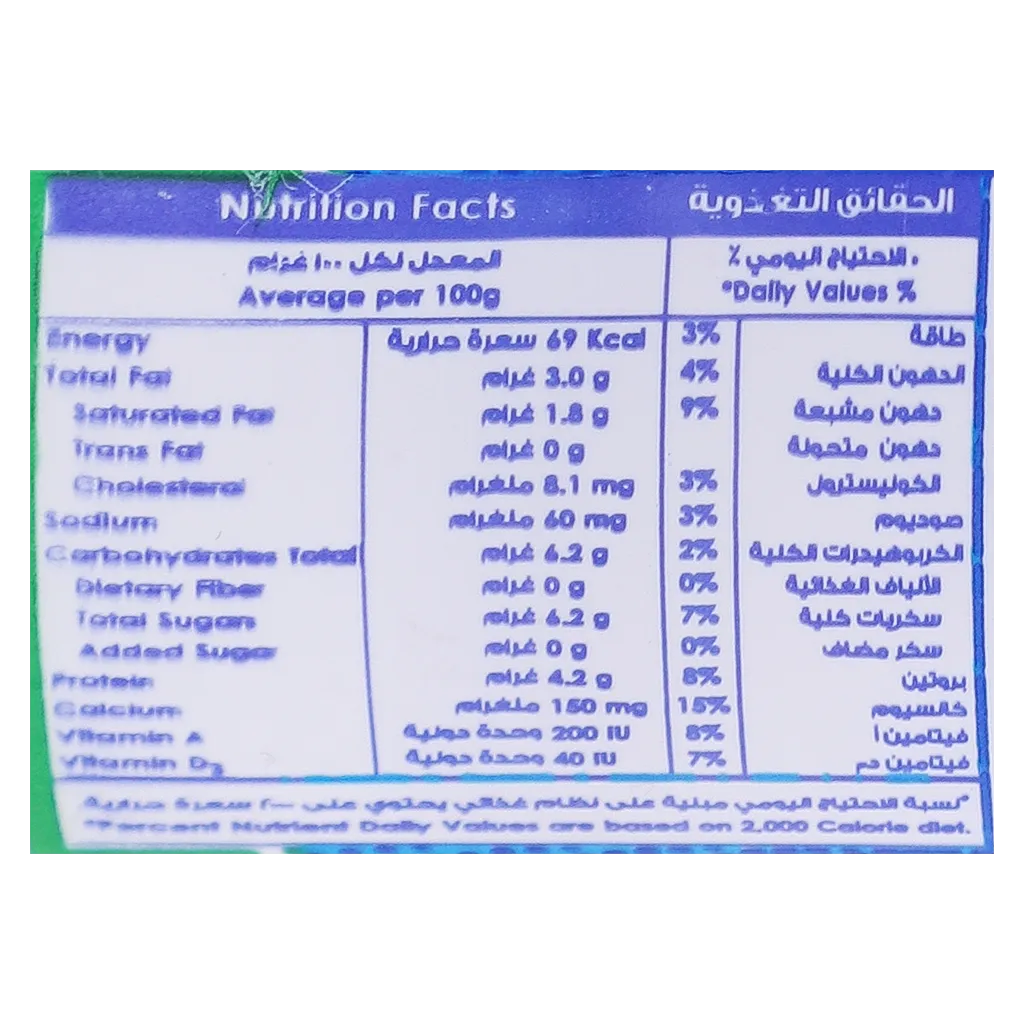 نادك زبادي كامل الدسم 170 جم