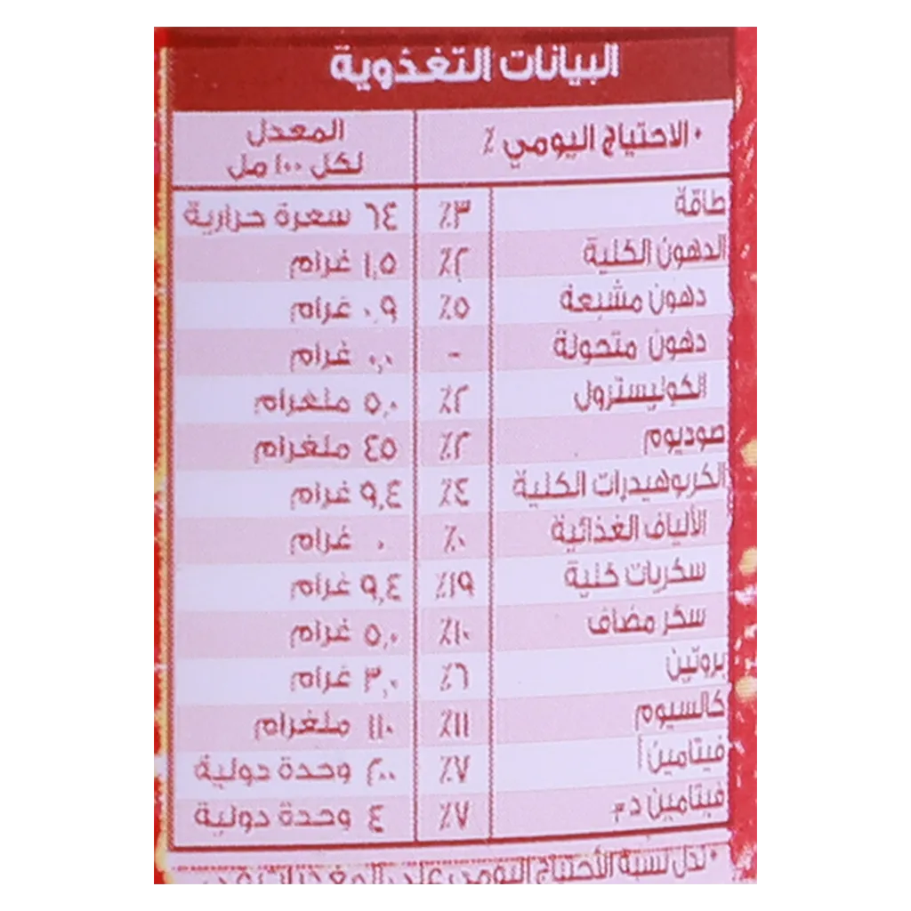 نادك حليب طازج بالفراولة 360 مل