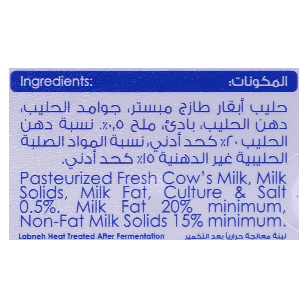 نادك لبنة فاخرة كاملة الدسم 180 جم