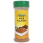 فرشلي قرفة مطحونة 70 جم