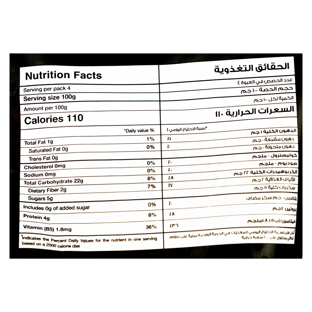السنبلة ذرة حلوة 400 جم