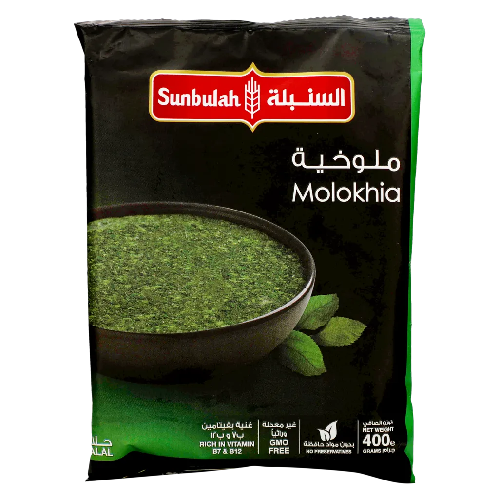 السنبلة ملوخية مجمدة 400 جم