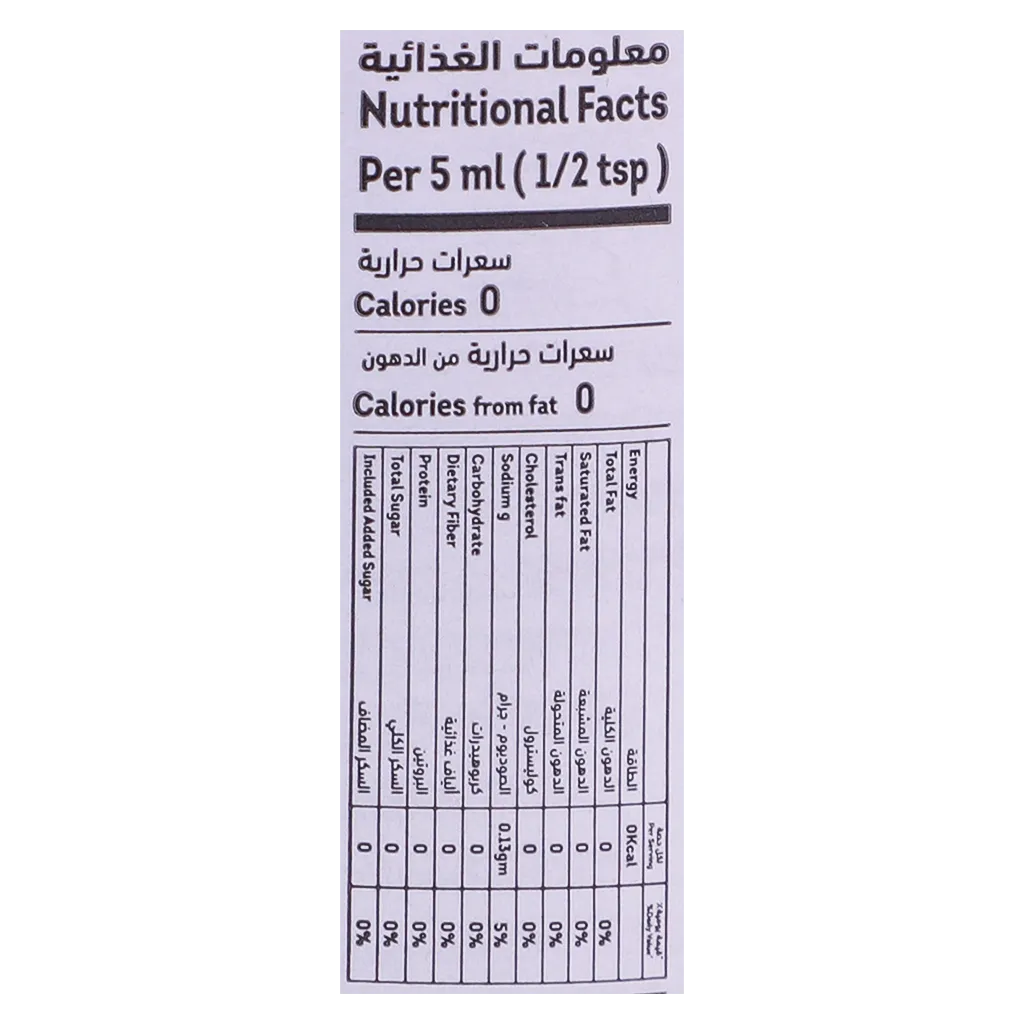 رنا شطة حارة 180 مل