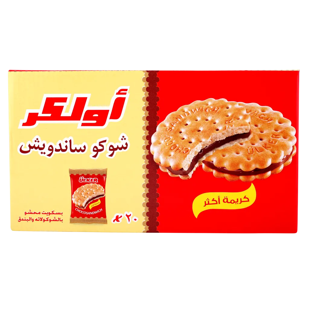 أولكر بسكويت شوكو ساندوتش محشو بالشوكولاته والبندق علبة 20 حبة 23.5 جم