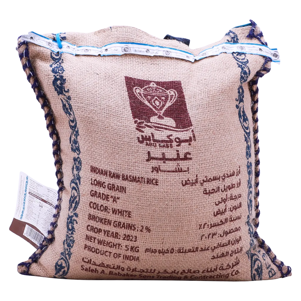 ابوكاس ارز بنجابي عنبر هندي بسمتي أبيض 5 كجم