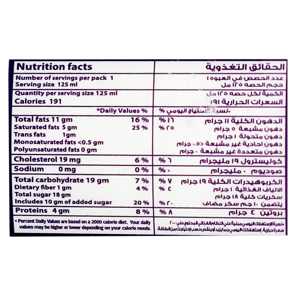 كواليتي ايس كريم فستق الفاخر 125 مل