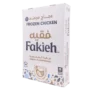 فقيه دجاج كامل مجمد 10 حبات 800 جم