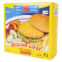 هرفي برجر دجاج بالبقسماط 1344 جم