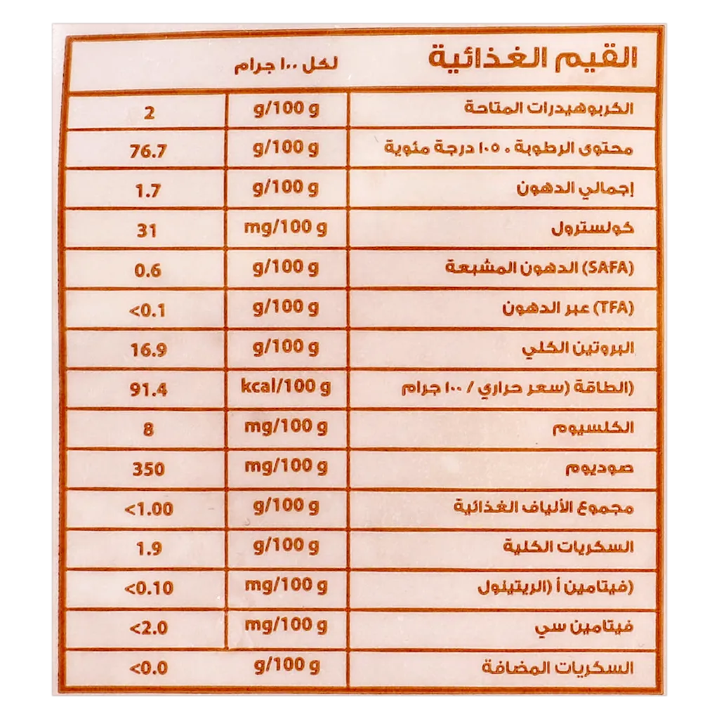 هرفي صدور دجاج 1 كجم