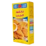 هرفي ناتشوز الجبن 280 جم