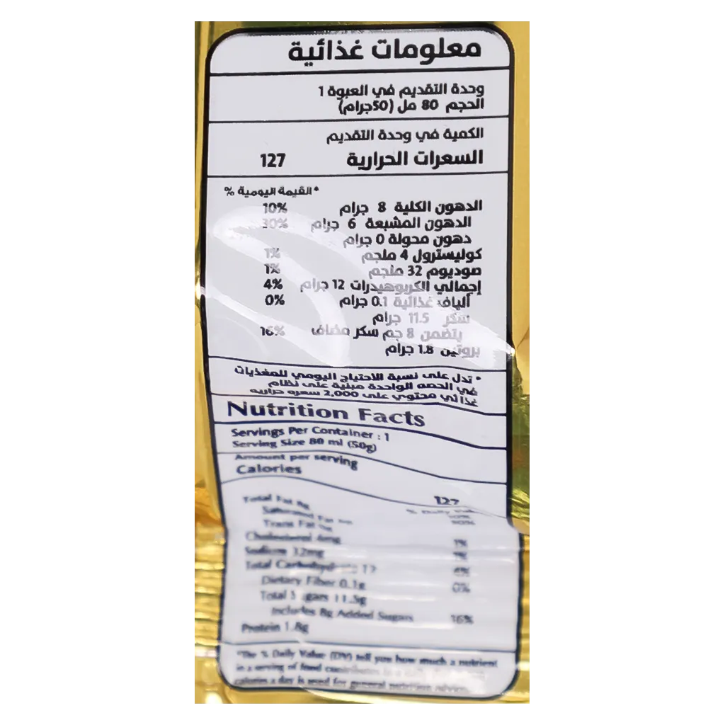 فاديكو آيس كريم شوآيــــس 80مل