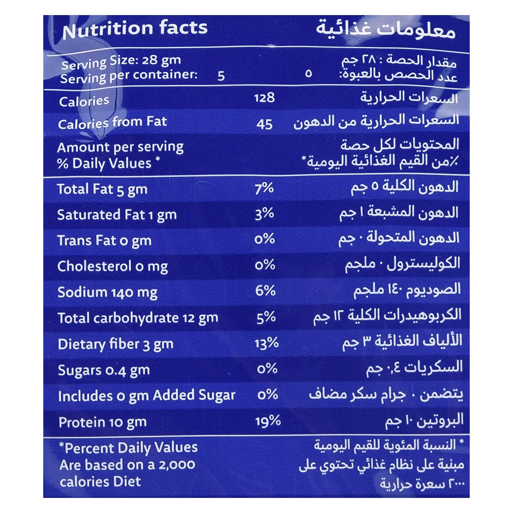 باجه قرع مقمر 110 جم