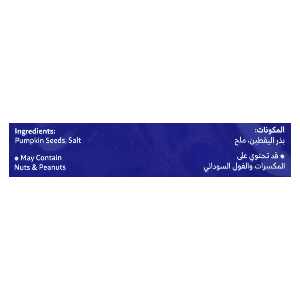 باجه قرع مقمر 110 جم